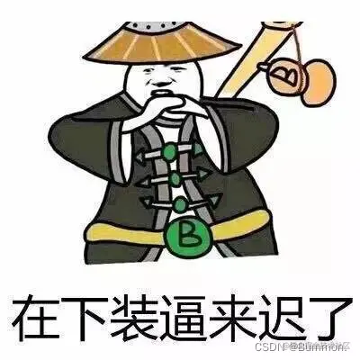 表情包