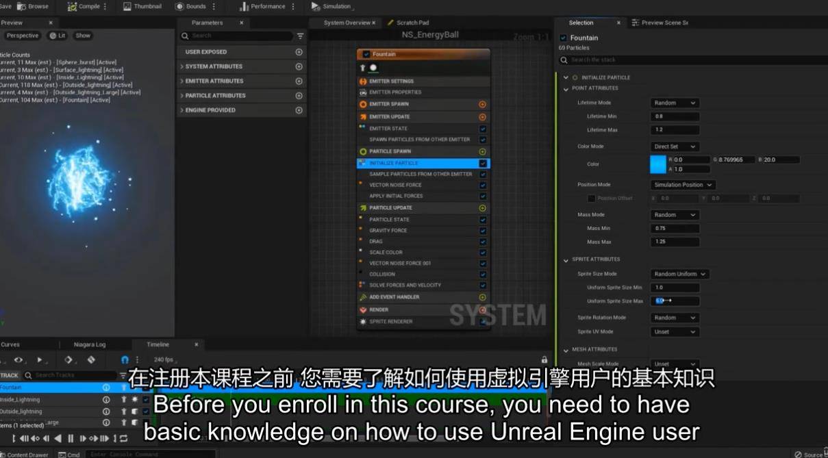 虚幻引擎5中的实时特效学习 Introduction to real time FX in Unreal Engine 5 ue5教程-第5张