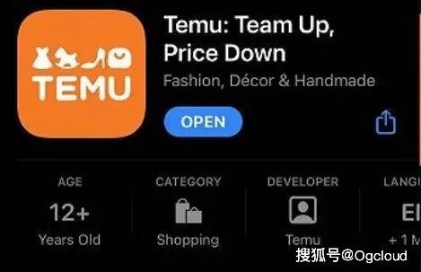 Temu发货数据：了解拼多多旗下跨境电商平台的物流方式和发货量