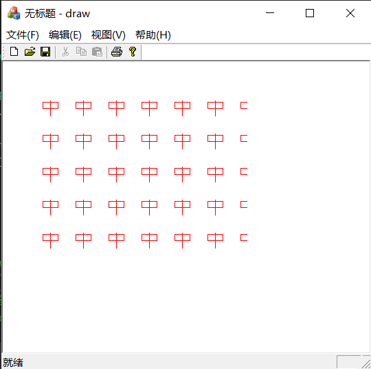 图4.3 位图画刷运行结果