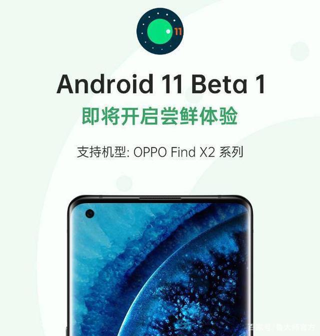 android 11 pixel3,Android 11 Beta版1发布，谷歌Pixel系列尝鲜，到底是亲儿子