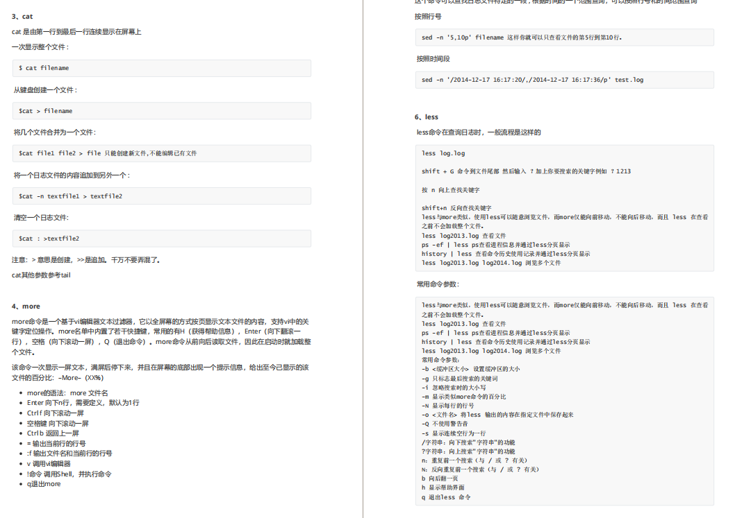 全网独家首发！一份破解大厂面试官千层套路的Spring源码笔记