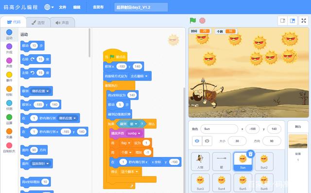 python儿童培训课程_python 少儿课程-CSDN博客