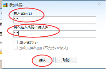 如何使用计算机对文件修改密码,如何给文件夹设置一个密码?（电脑怎么给文件夹设置密码？）...