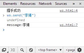 php websocket应用实例,php使用websocket示例详解