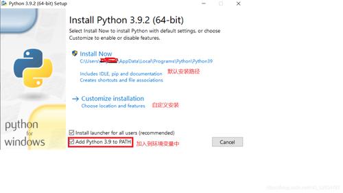 python安装教程(非常详细),python怎么安装库文件-CSDN博客