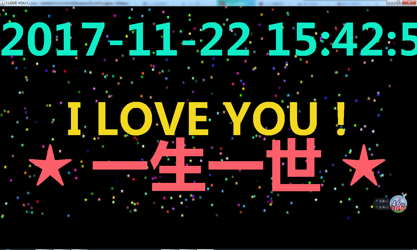 用java编写i love you_专属于程序员的浪漫-Java输出动态闪图iloveyou