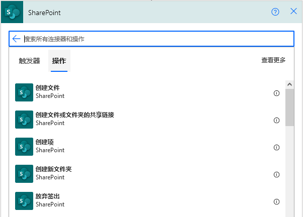 如何将Microsoft Forms 提交的数据保存到 SharePoint Online-CSDN博客