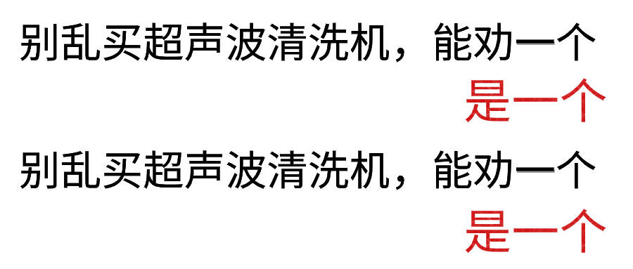 2023年超声波清洗机实测！清洁力强的超声波清洗机到底如何选择？