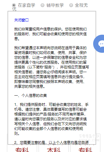 打开一个窗体的代码css,css+js实现点击文字或按钮弹出一个div窗口-编码类-艾雪雪aixuee.com-恭喜你终于发现了这个宝藏！...