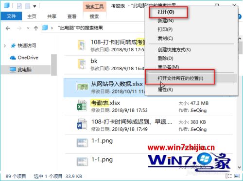 怎么样快速学电脑打字 bb3518164b6071356298f5396a495a67.png