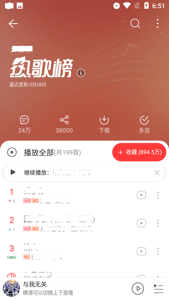 音乐网站搭建源码Sourcecode