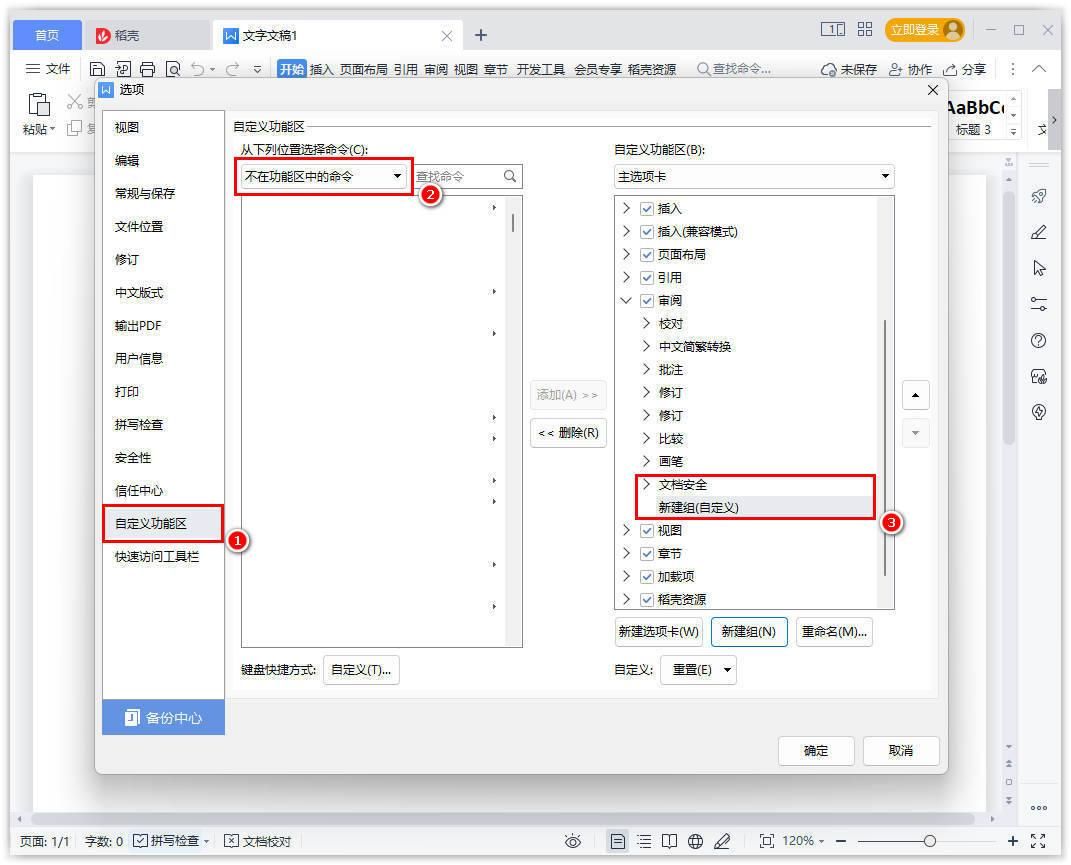 音频转文字软件有哪些？推荐几个录音转文字工具