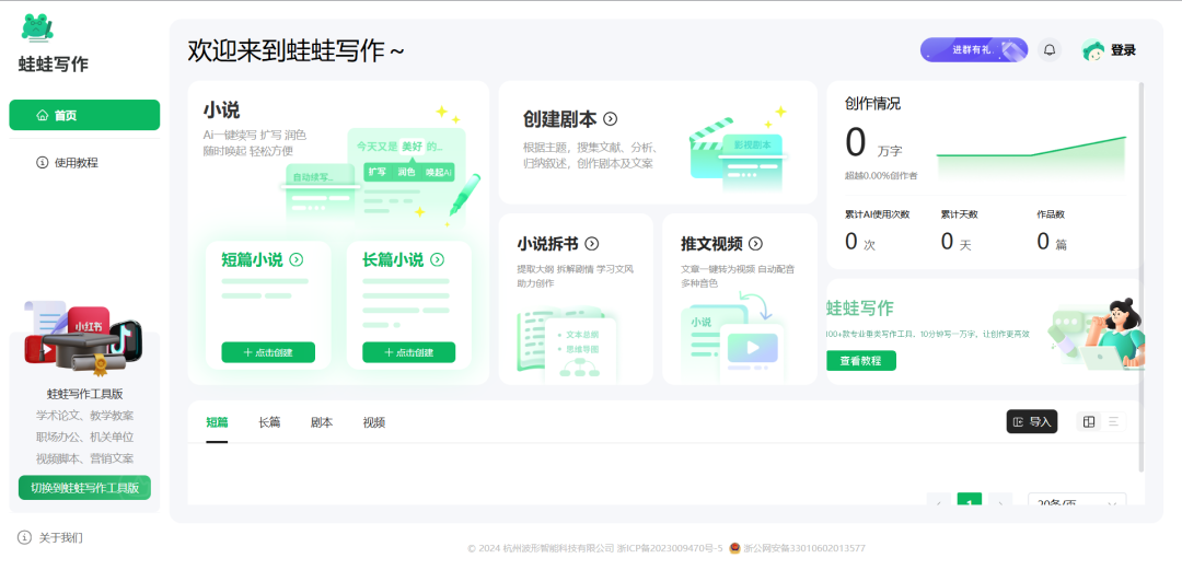 bb3aa344b43e0ede440f010809457c1d.png?wx_fmt=png&from=appmsg&random=0.6383514903885059&random=0.6640041171328677&random=0.348541139527631&random=0.11138751623154675&random=0.653622629497622&random=0.8630980136444866&random=0.24878374585368945&random=0.9889474560789062&random=0.6256140217421113&tp=webp&wxfrom=5&wx_lazy=1&wx_co=1