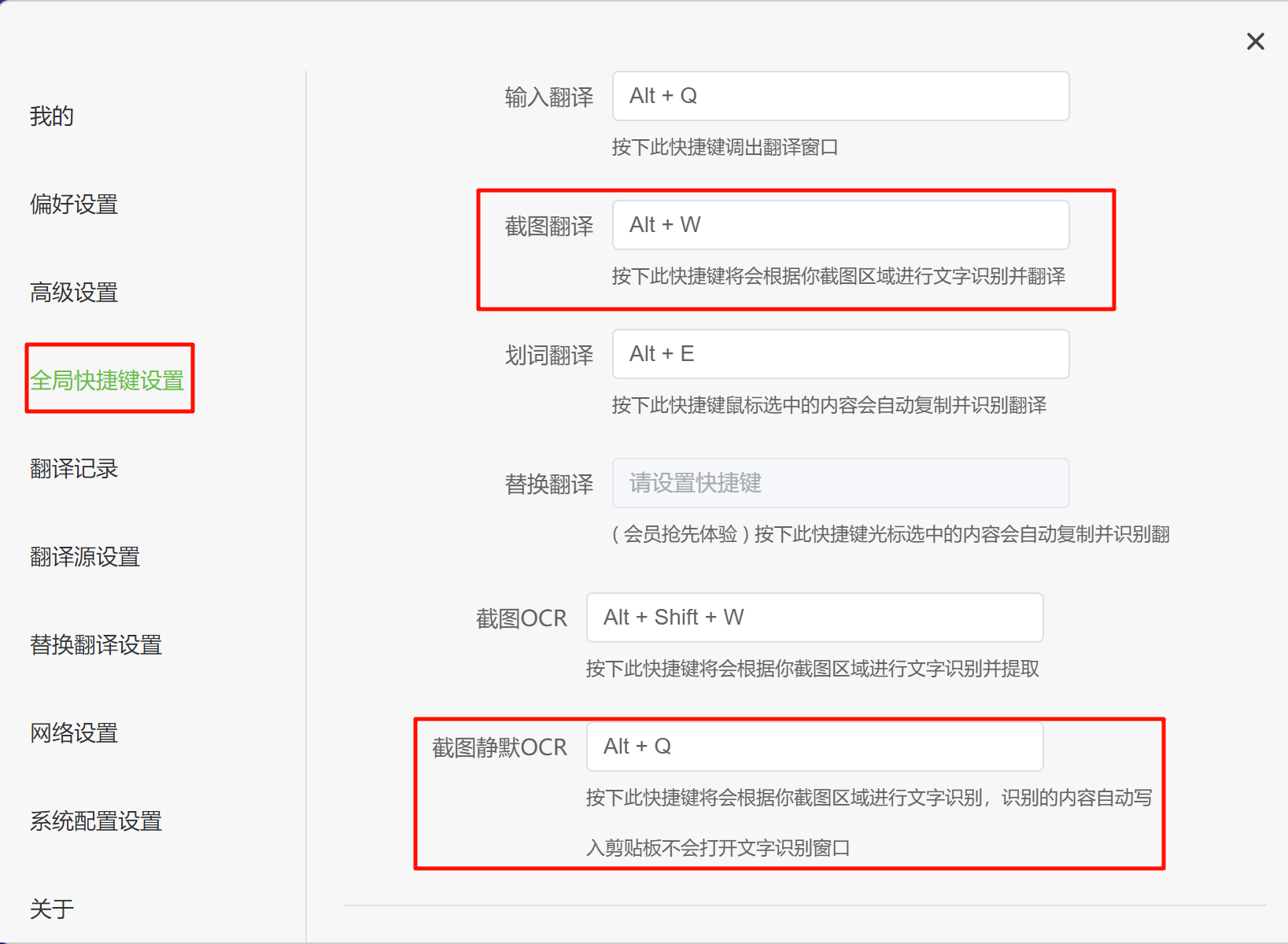 TTime：截图翻译/OCR