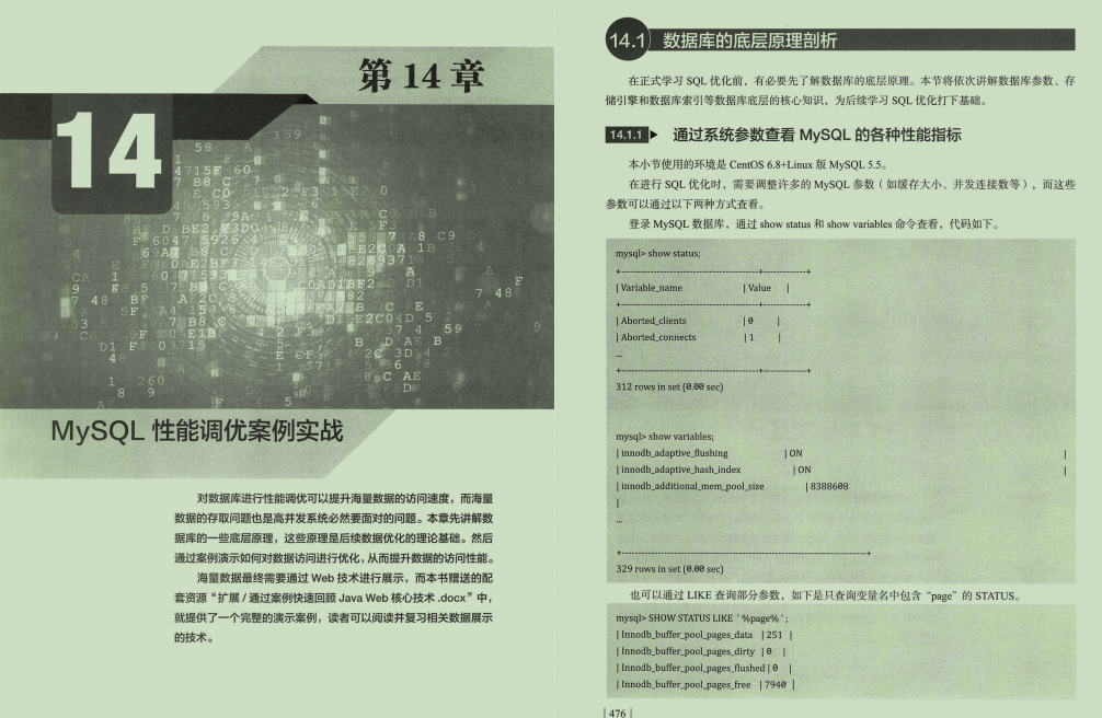 阿里技术官仅分享出半份内部亿级流量并发编程笔记，瞬间爆赞霸榜