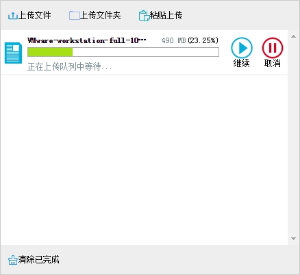 用vue 实现断点续传 (HTTP)