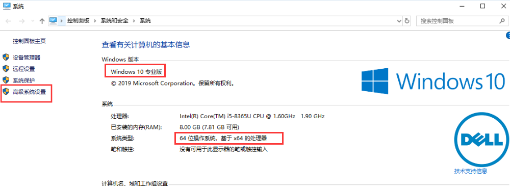 win10如何共享打印机_windows1064位系统如何连接window732位共享打印机