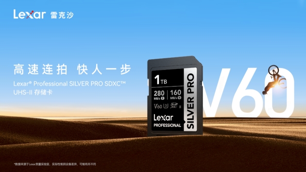 lexar雷克沙与华硕携手 共筑ai创作新未来