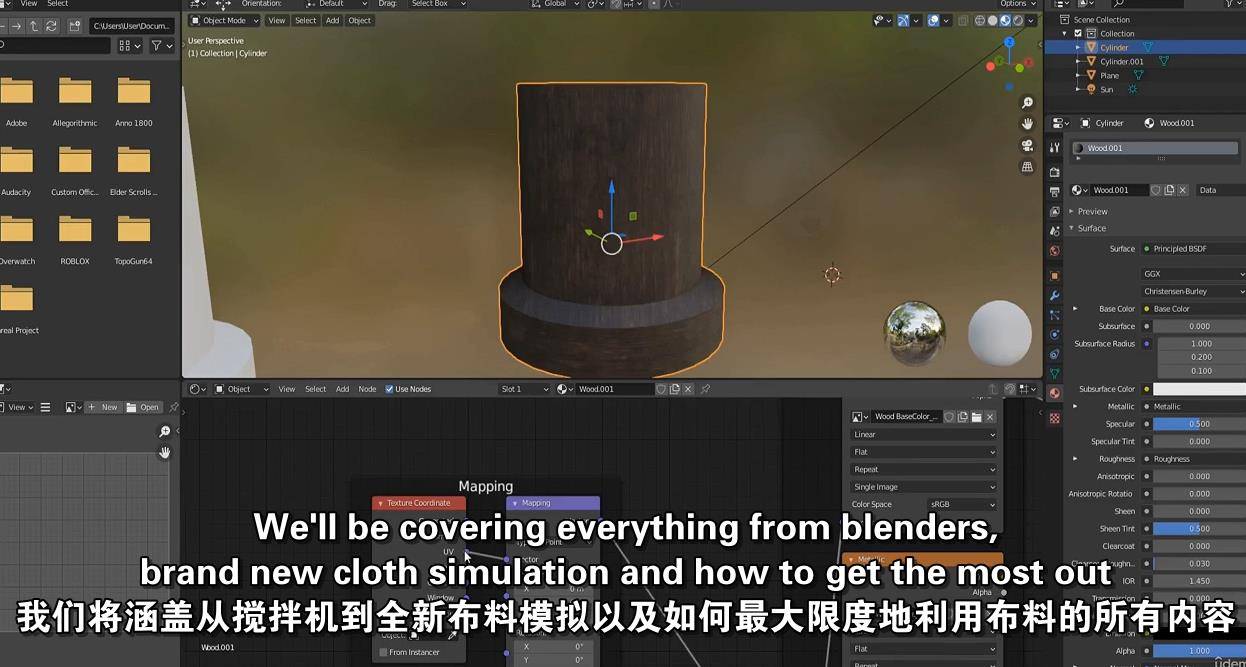 Blender制作3D模型导出到UE5完整学习教程 Blender教程-第3张
