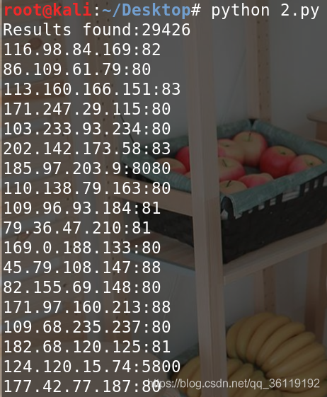 Python中shodan模块的使用