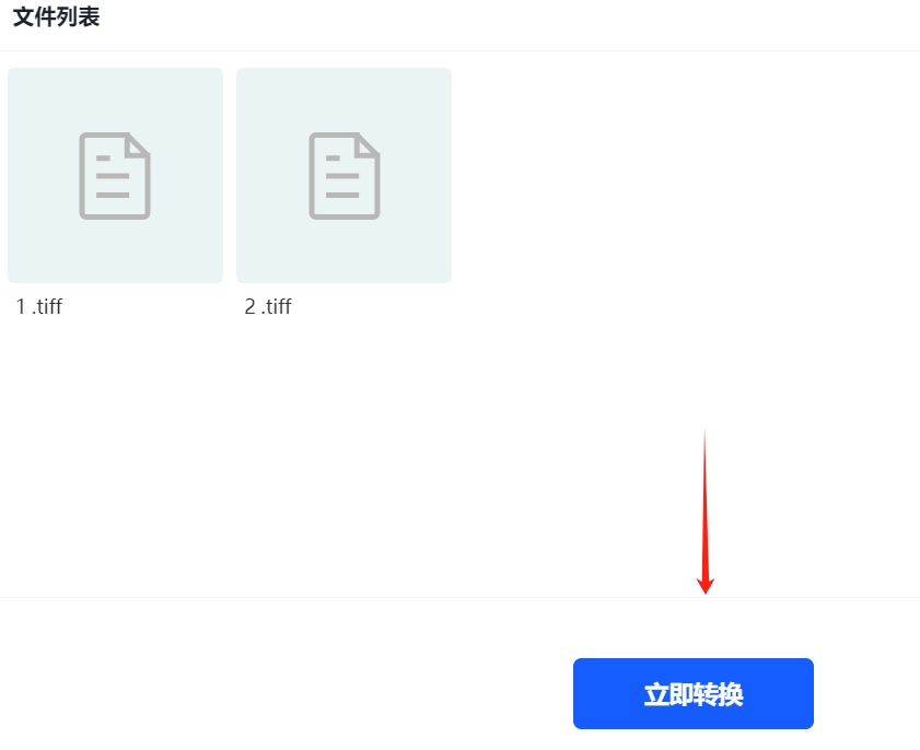 jfif格式怎么转换成jpg？关于将jfif转成jpg的几种方法