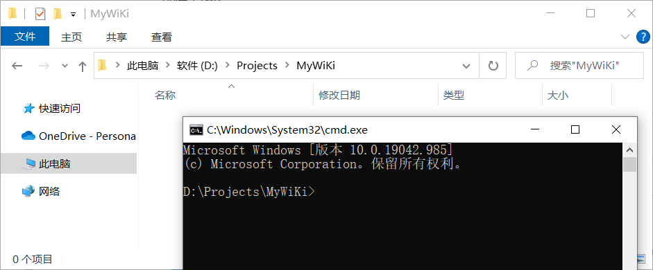 图：打开此文件夹命令行窗口