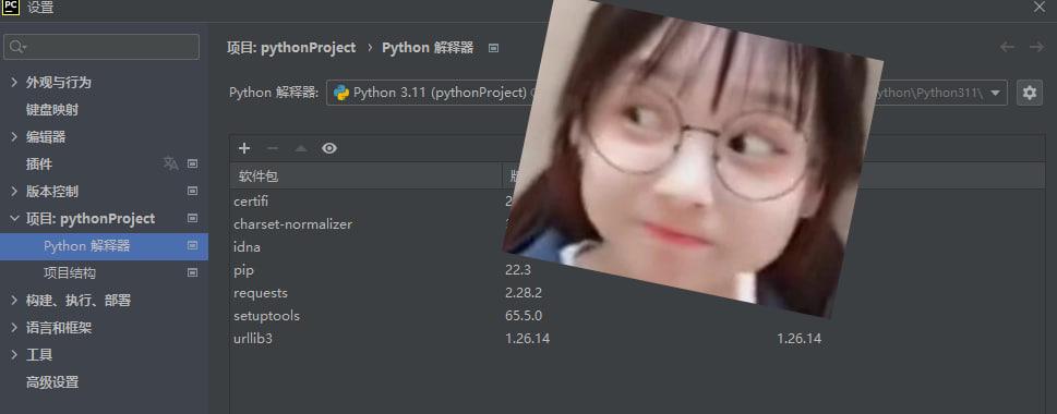 No Python at “Path“怎么解决_no python at的解决办法-CSDN博客
