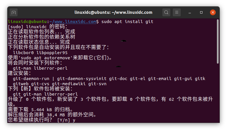 Ubuntu 20.04上安装Git方法Ubuntu 20.04上安装Git方法