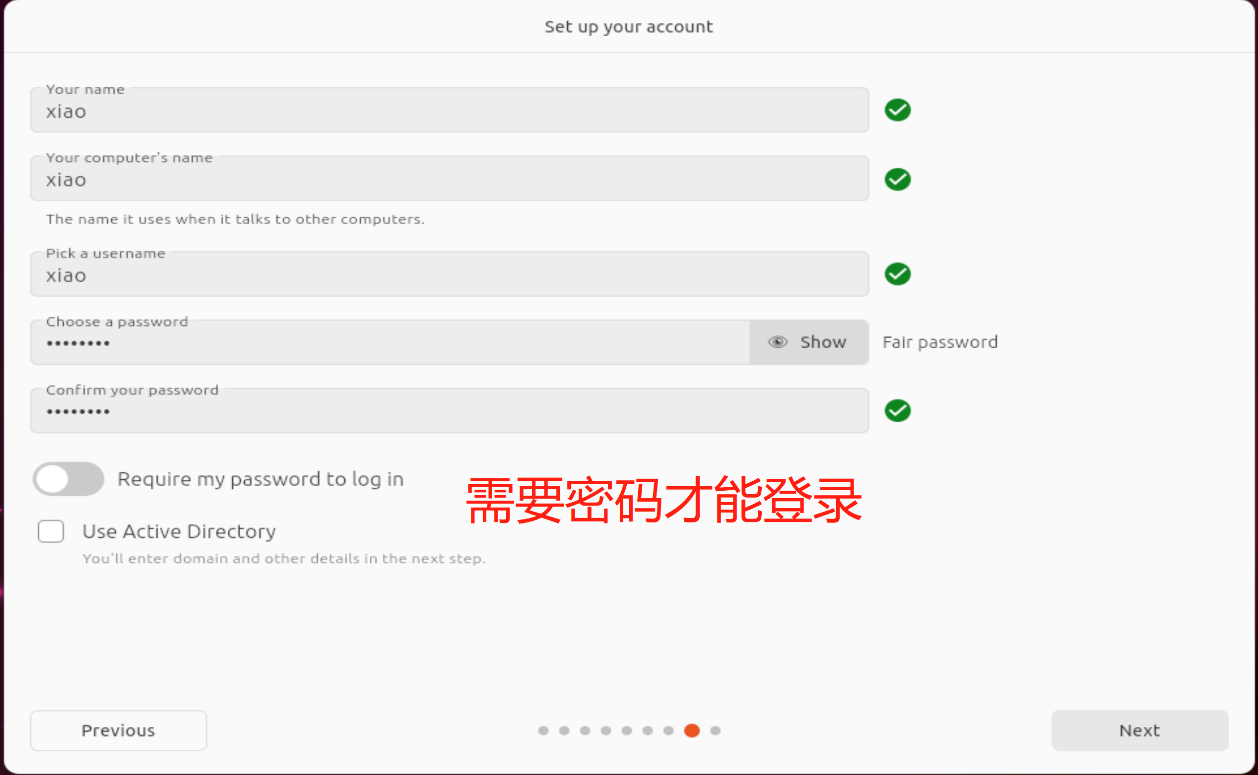 image-20230511085414415