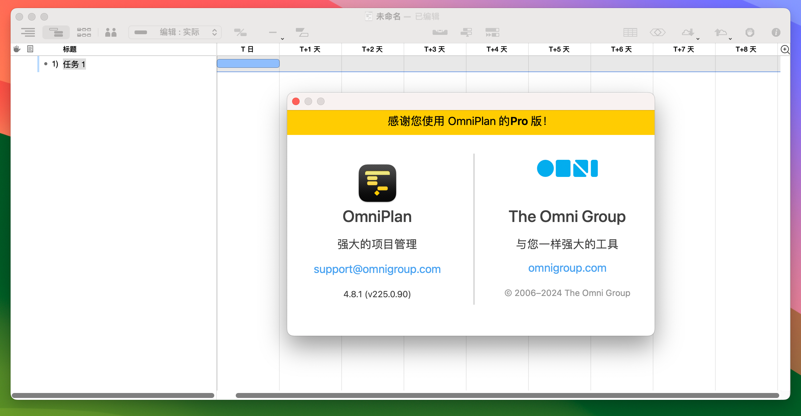 OmniPlan Pro 4 for Mac v4.8.1 - 最好用的项目流程管理工具