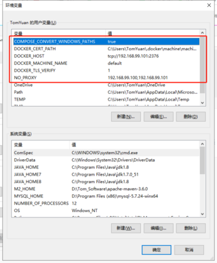 在windows 10家庭版上安装docker的步骤