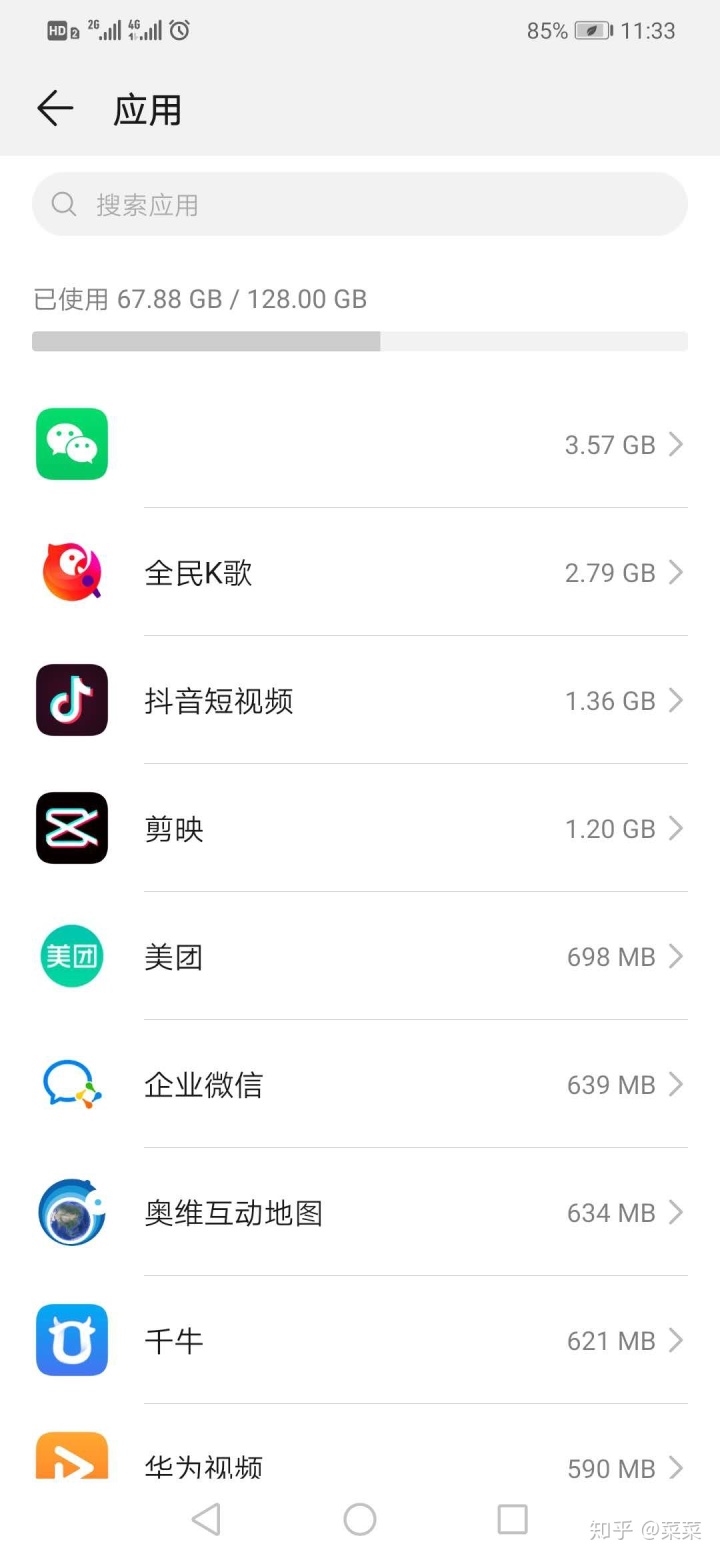 bb6fb630249f2542f0c6a8510b353a11.png