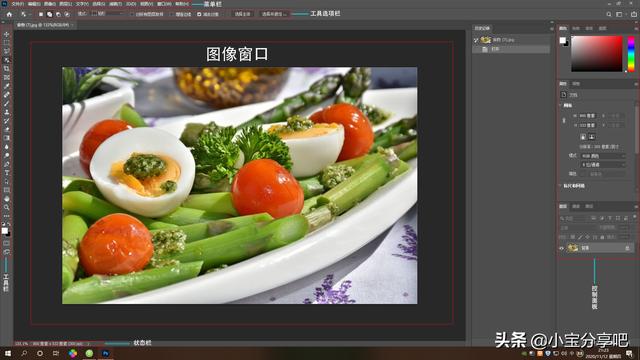 打开多个界面 Photoshop图像处理 工作界面介绍 清水33的博客 Csdn博客