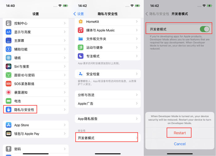 打包测试安装包以及安装的问题Failed to install one or more provisioning profiles on the device