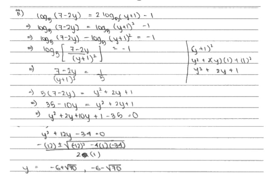 Edexcel ALevel数学P2考题解析