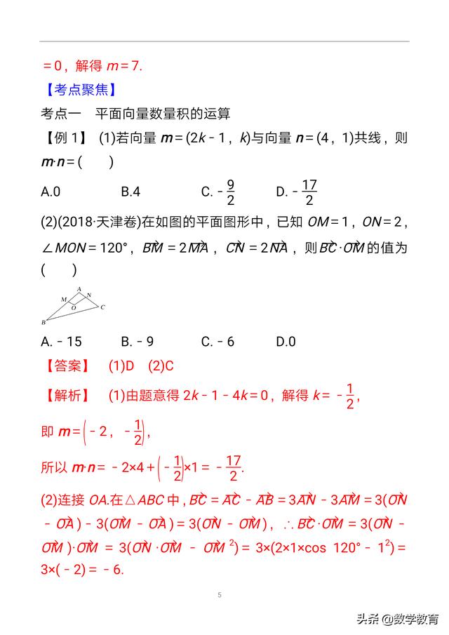 bb8c2720af11b9f97c4b74016f802285.png