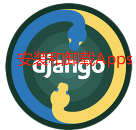 django 实战6