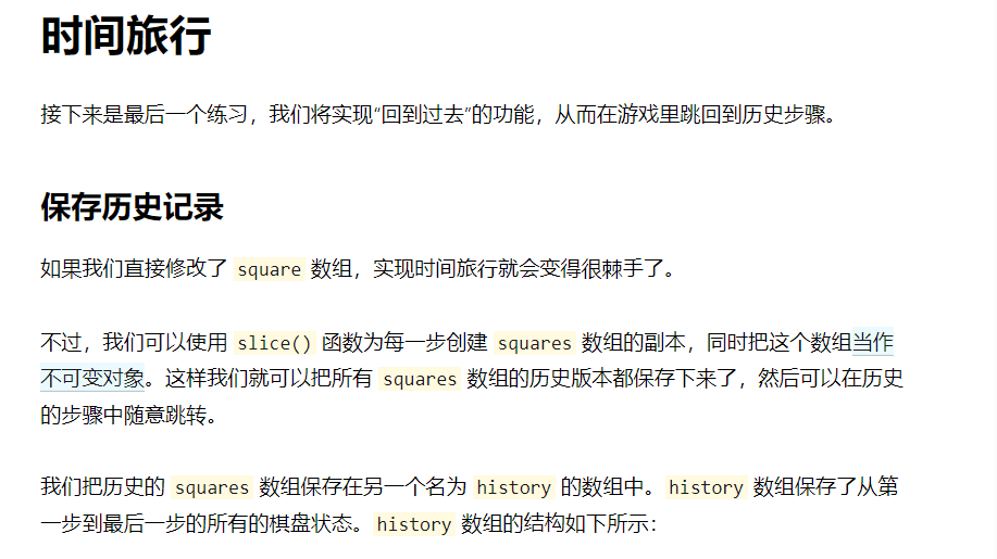 image-20220129153123077