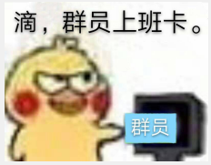 QQ截图20220421112054