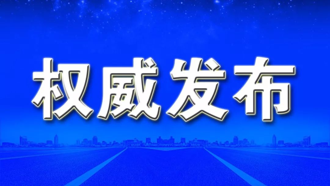 acunetix服務已停止_【權威發佈】有57名駕駛員已記滿12分,快去車管所