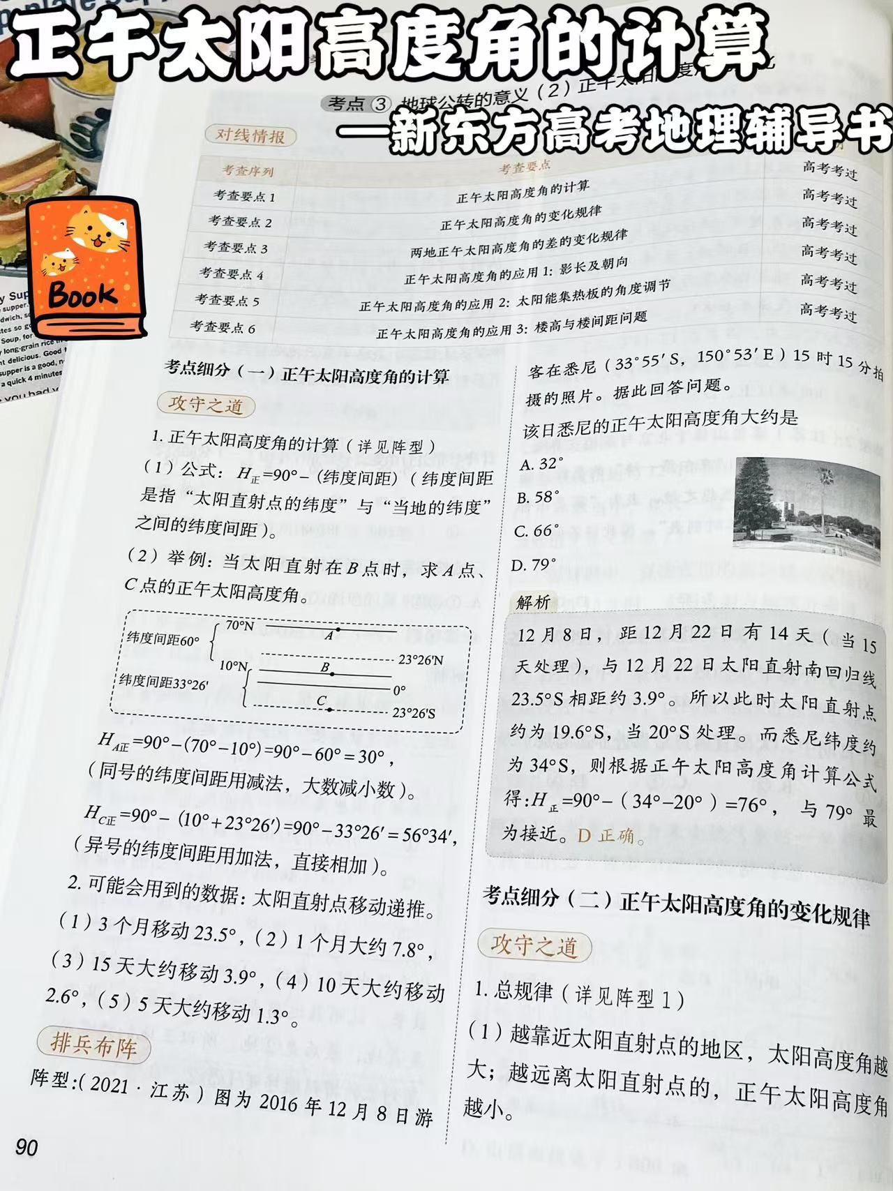 bb9565c7f2041bd542e70cb923eefbd6.jpeg