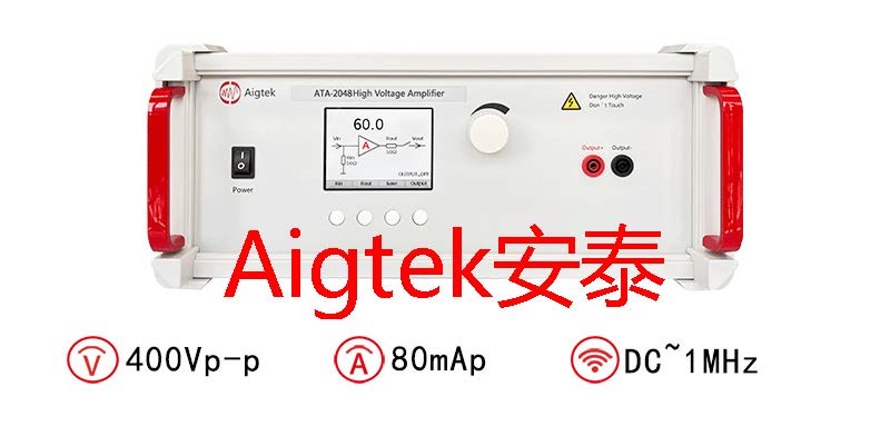 ATA-2048高压放大器在医疗中的作用是什么