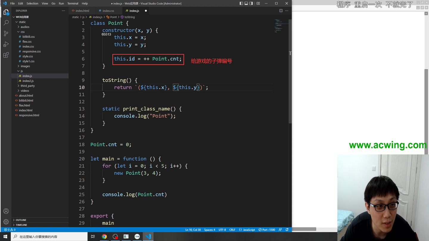 1.9 JavaScript 类-CSDN博客