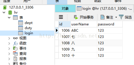 android 语音mysql_Android学习-mysql 数据库基础语句