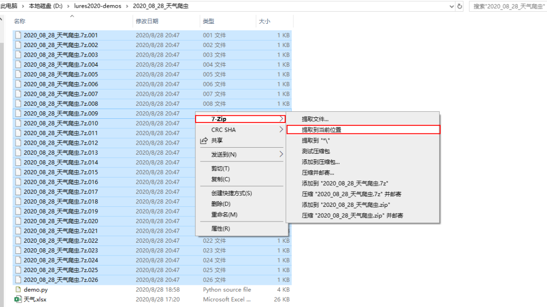①分卷压缩可以解决u盘格式限制问题,比如你的u盘格式为fat32,单个最