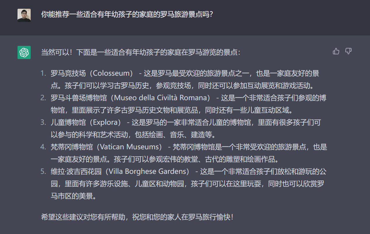 ChatGPT 提示的艺术 —— 如何编写清晰有效提示指南