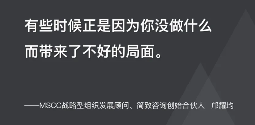 所有的沟通问题，背后都是心智模式的问题