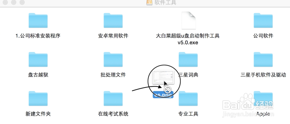 Mac不能复制拷贝写入文件到移动硬盘,U盘怎么办