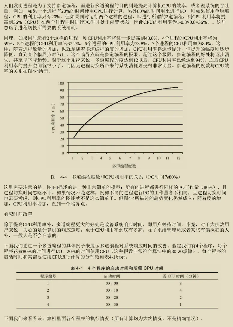 恍的笔画图片